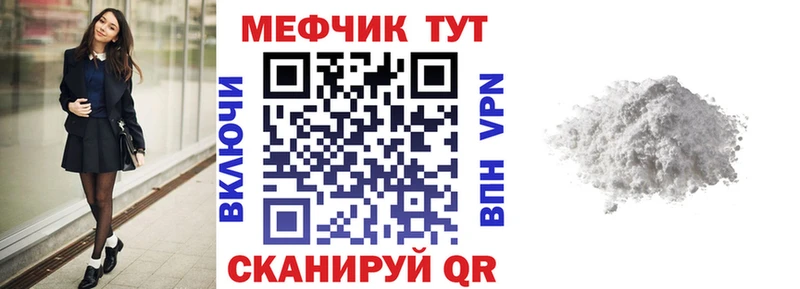 Купить закладку ГАШИШ  АМФЕТАМИН  Метадон  Меф  Cocaine  Марихуана  Alpha-PVP  Бологое