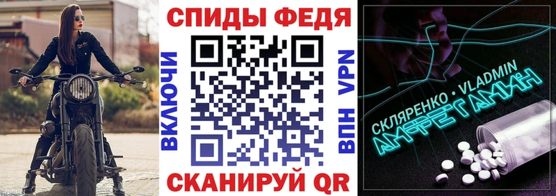 Купить где Бологое Amphetamine 97%