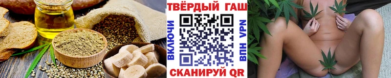 Печенье с ТГК марихуана  Купить  Бологое 