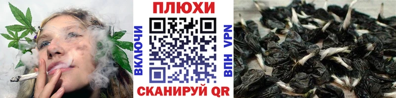 ГАШИШ Cannabis  Купить где  Бологое 
