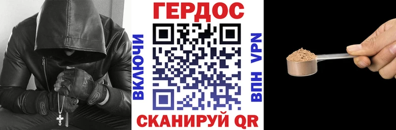 ГЕРОИН Афган  Купить закладки  Бологое 