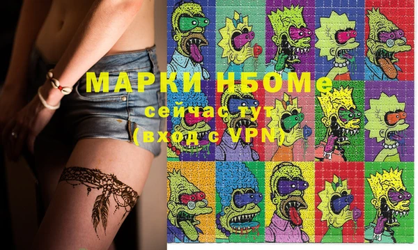 крисы Горно-Алтайск