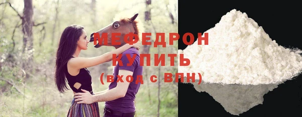 кристаллы Горняк