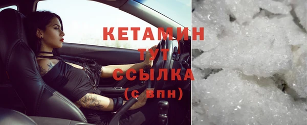 кристаллы Горняк