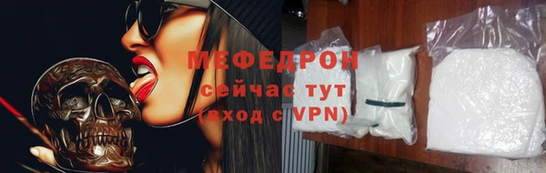 мдма Горнозаводск