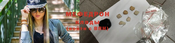 крисы Горно-Алтайск