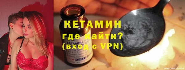 мдма Горнозаводск