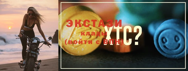 мдма Горнозаводск