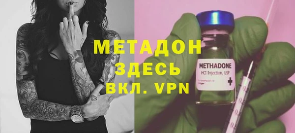 мдма Горнозаводск