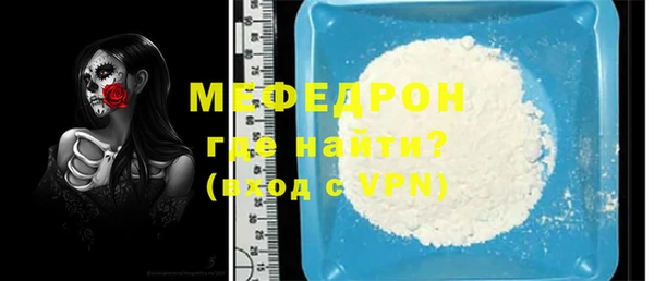 крисы Горно-Алтайск