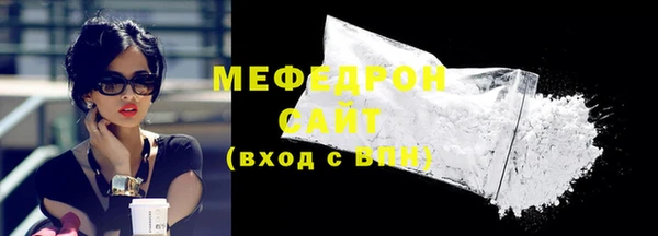 мдма Горнозаводск