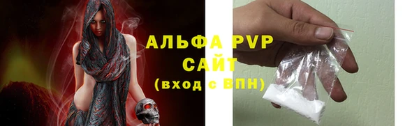 кристаллы Горняк