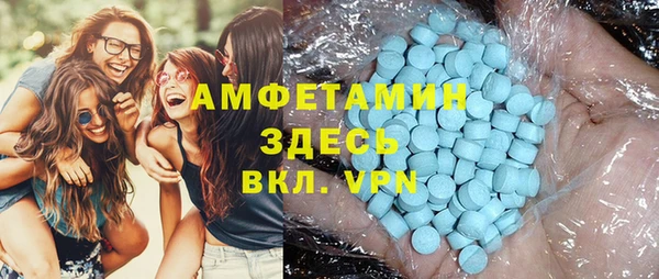 крисы Горно-Алтайск