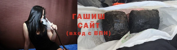 крисы Горно-Алтайск
