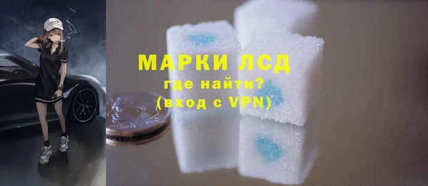 кристаллы Горняк