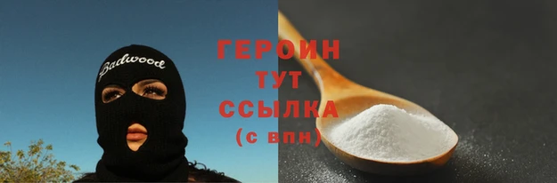 кристаллы Горняк