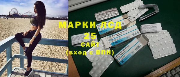 кристаллы Горняк