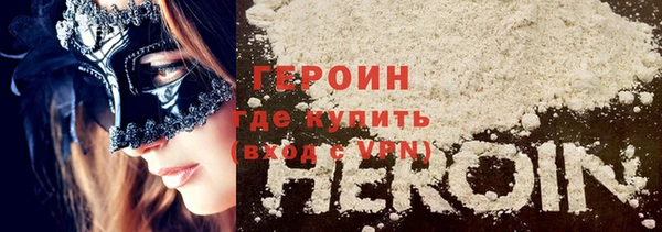 кристаллы Горняк
