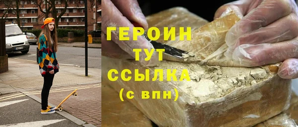 крисы Горно-Алтайск