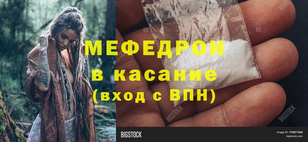 крисы Горно-Алтайск