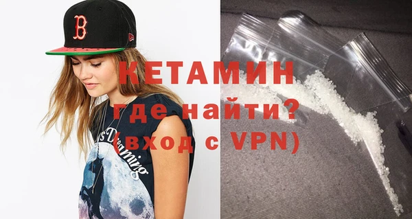 мдма Горнозаводск