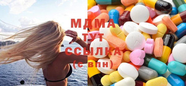 кристаллы Горняк