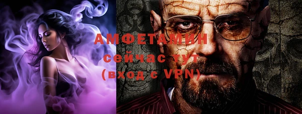 кристаллы Горняк
