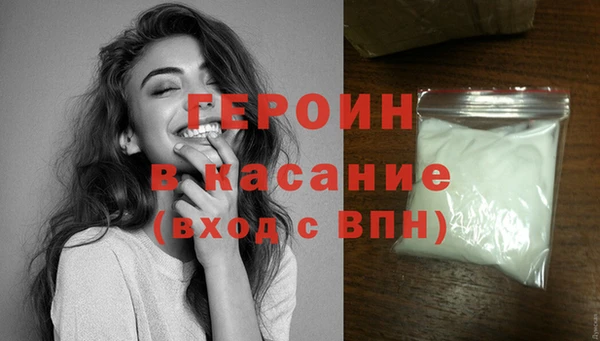 мдма Горнозаводск