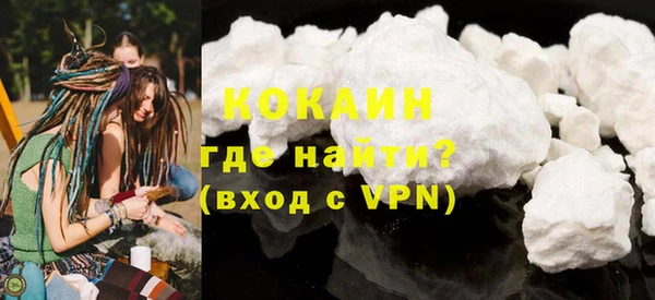 кристаллы Горняк