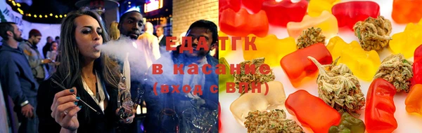 крисы Горно-Алтайск