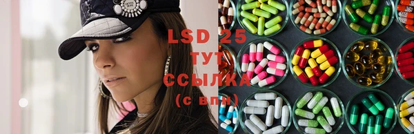 кристаллы Горняк