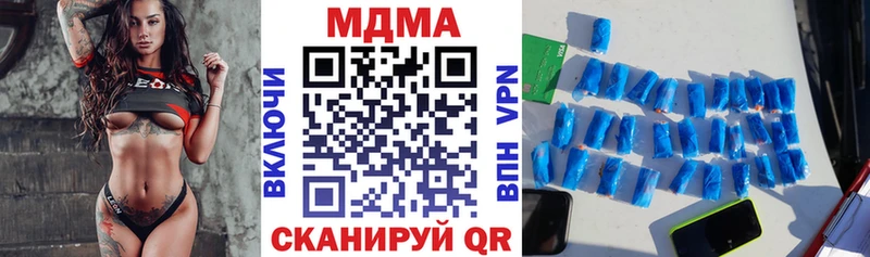 МДМА crystal  Купить где  Бологое 