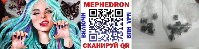 Меф VHQ Купить где Бологое
