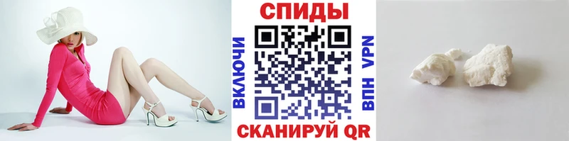 Первитин кристалл Купить закладки Бологое