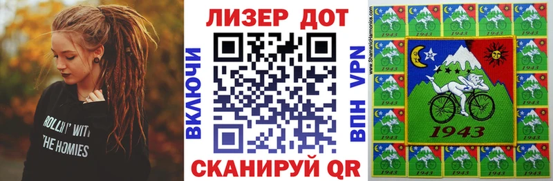 Марки N-bome 1500мкг  Купить закладки  Бологое 