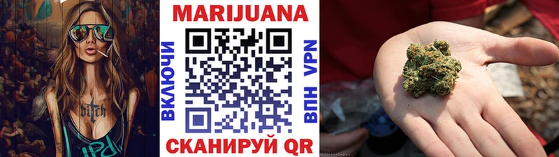 Шишки марихуана White Widow  Купить закладки  Бологое 